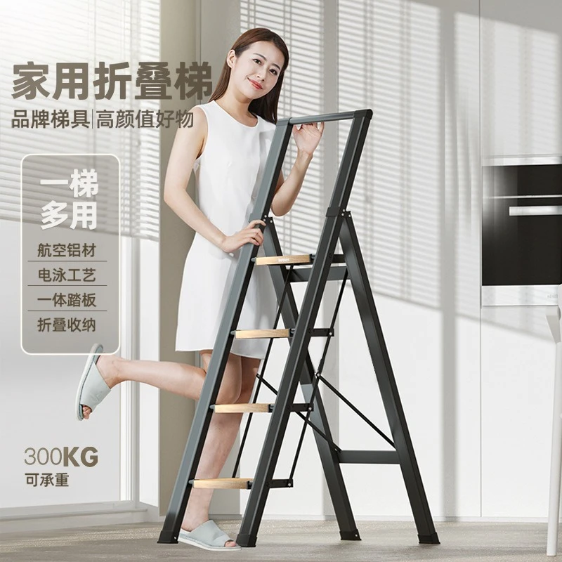 

Thickened folding herringbone telescopic safety multifunctional