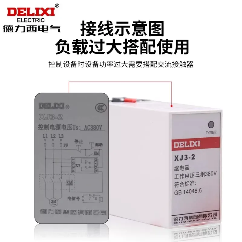 New XJ3-2 XJ3-D XJ3-G AC380V Phase Loss Protector Phase Loss Protection, 1PCS