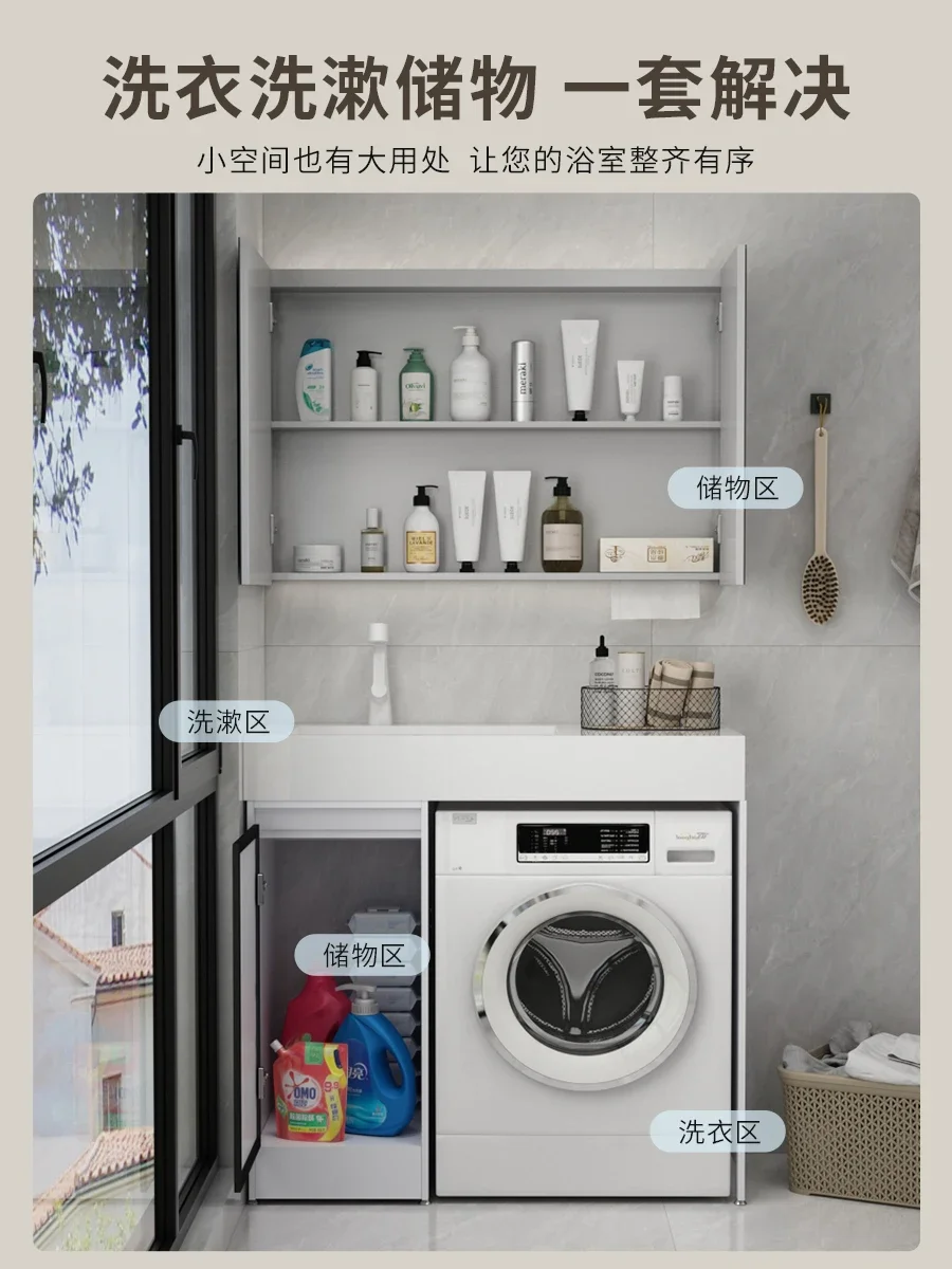 アルミスラブ一体型洗面台,コンビネーションキャビネット,洗濯機,床面積