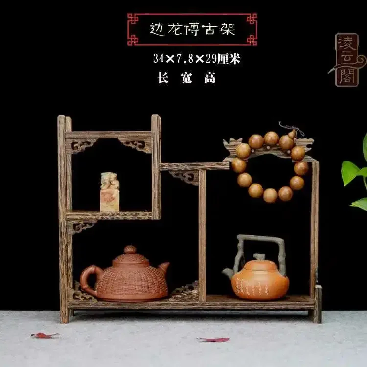 Hot Sale Teapot Set Small-sized Display Shelf  Ancient Solid Wood Bracket Duobao Pavilion Base Combination Tea Stand