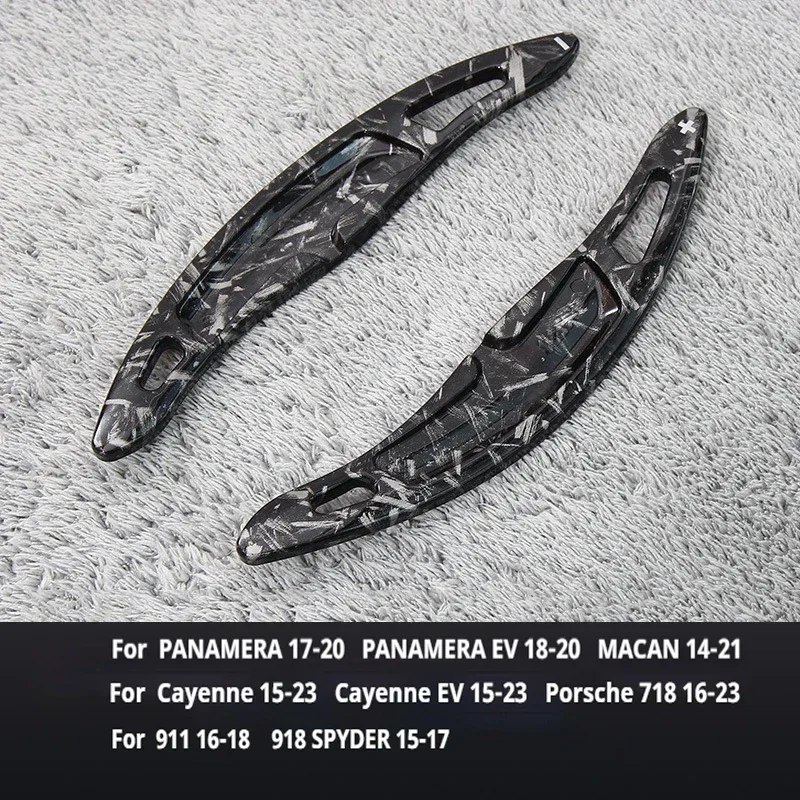 

Для Porsche Panamera, Macan, Cayenne, 911, 718 Spyder, 918: 2 шт. удлинители подрулевых лепестков из АБС-пластика, автоаксессуары
