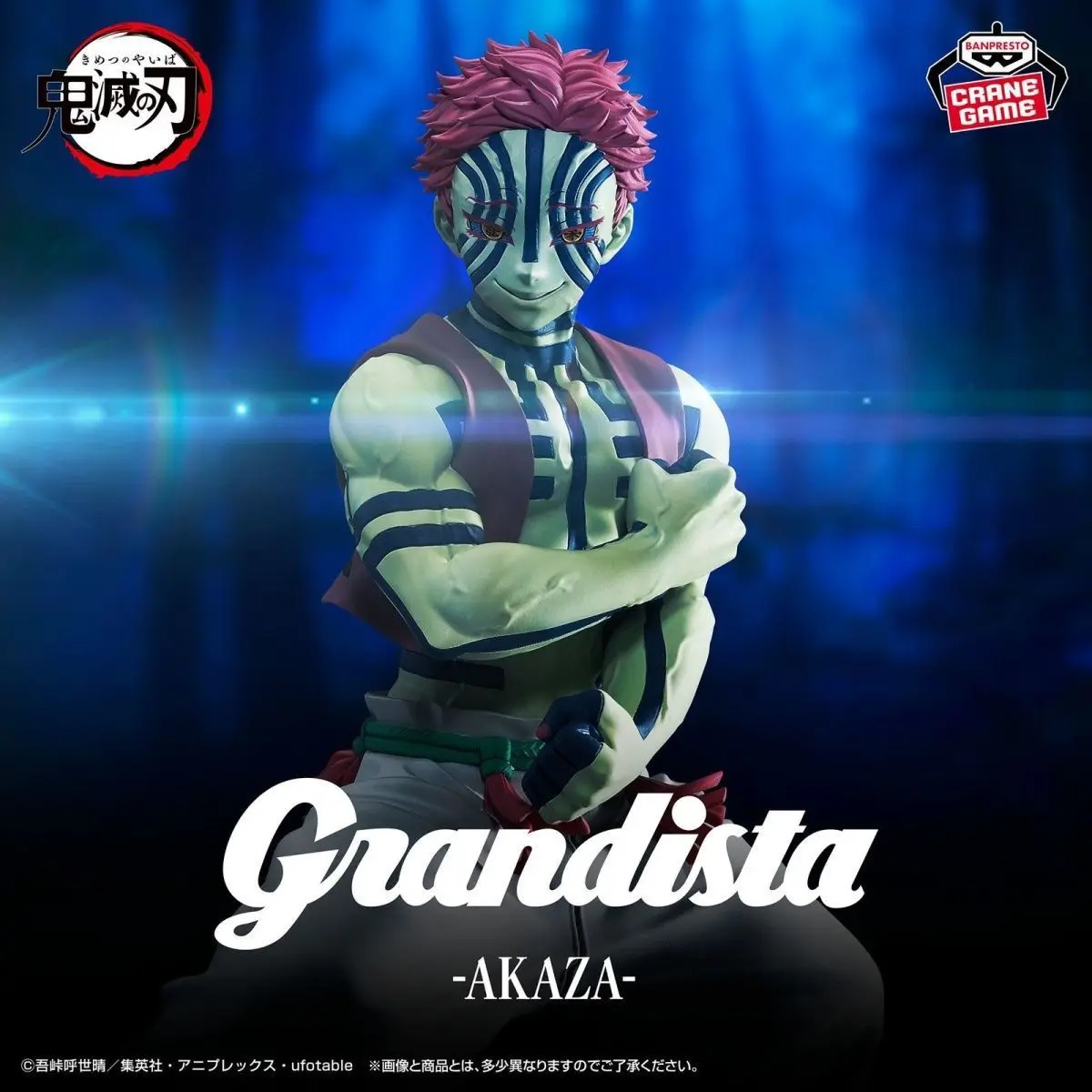 バンダイ在庫バンプレストグランディスタアニメデーモンスレイヤーアカザ Pvc スタンディングアクションフィギュア模型玩具ギフト DT