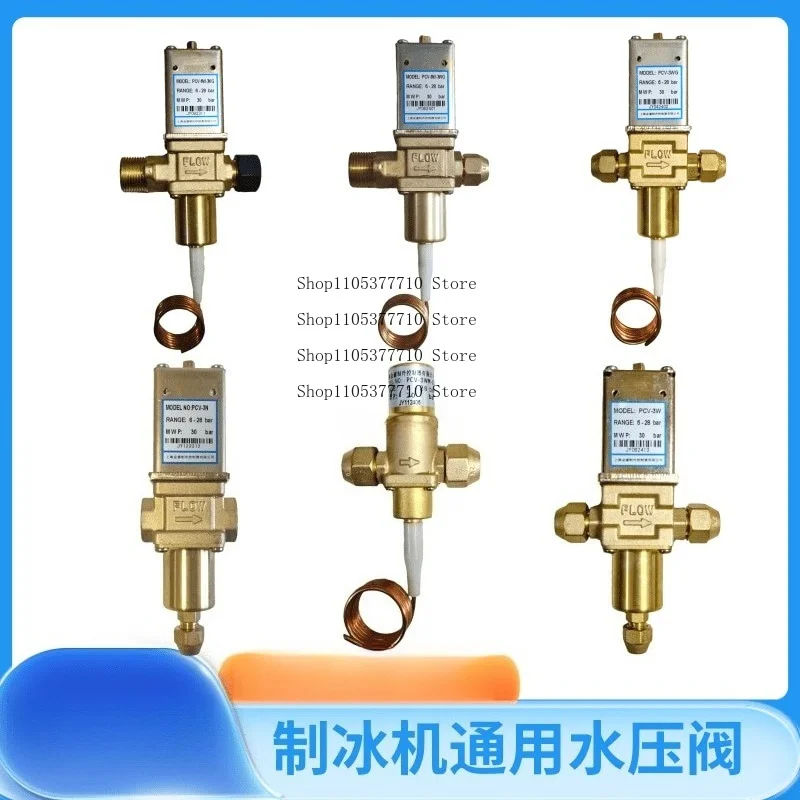 vanne-de-coupure-de-pression-pour-machine-a-glacons-vanne-de-regulation-de-pression-de-condensation-vanne-de-pression-d'eau