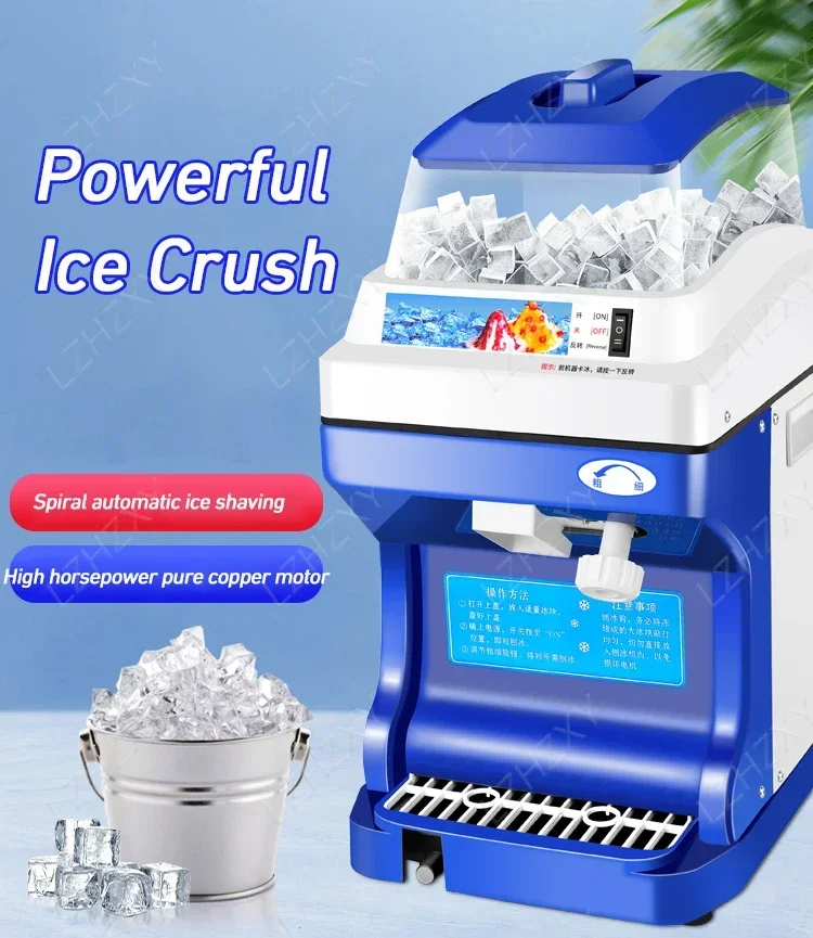 120/200 KG/H Electric Ice Shaver Branch Crusher Chopper Smoothie Blender Granizing Machine Shredder Snow Cone Cubes Maker