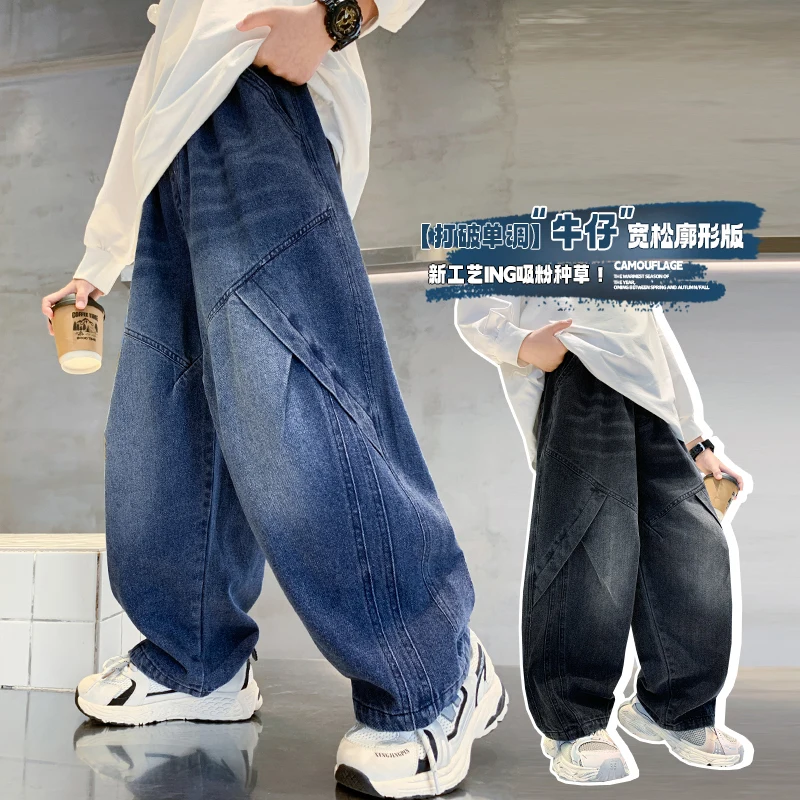 

2025 New Autumn Fashion Casual Wide Leg Jeans Personality Comfortable Denim Trousers