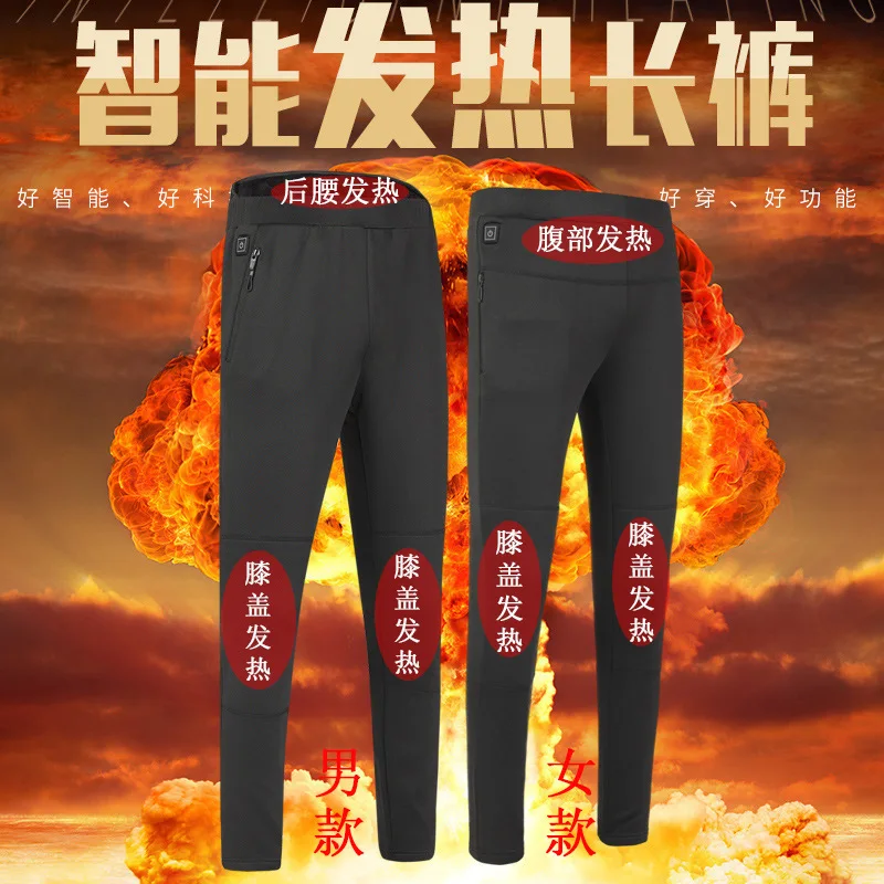 Smart heating pants cotton warmth fleece USB heated pants slim fit heated long pants cross-border