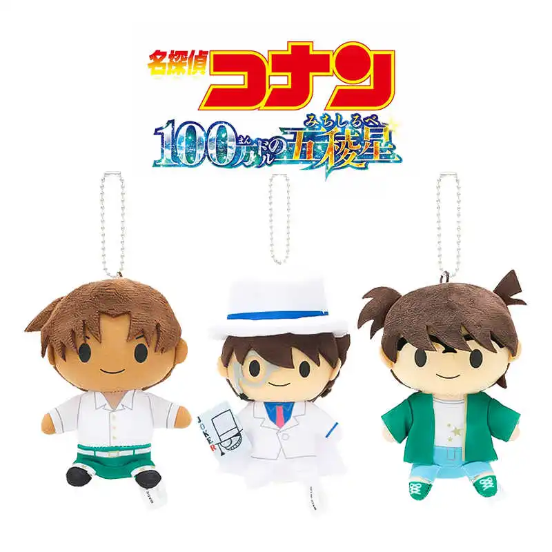 12cm Detective Conan Movic Plush Pendant Toys for Children Adult Gift Cute Kuroba Kaito Edogawa Conan Hattori Heiji Collectibles