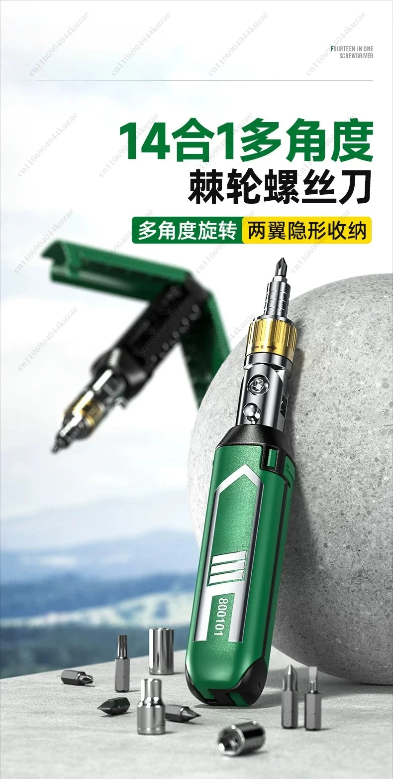Multifunctional Ratchet Screwdriver Set, High‑Hardness Cross Flat Torx Special‑Shaped Screwdriver Bits Hand Tool Kit