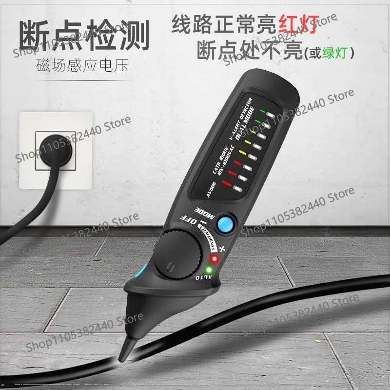 Intelligent induction measurement laptop, electrician, maintenance line breakpoint, zero live line, electrical inspection