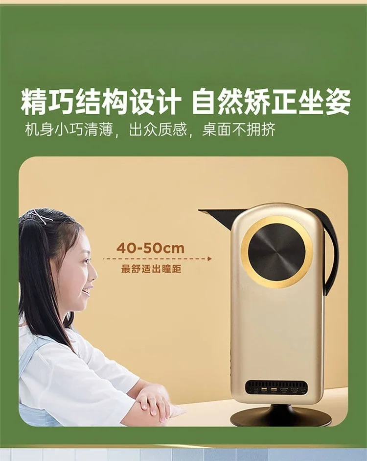 fog video screen, farsighted light screen, children's vision training instrument, eye protection learning screen