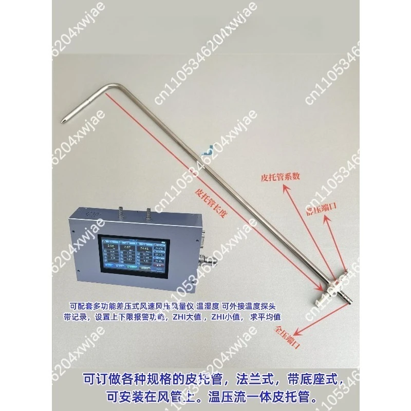 6mm L Pitot Tube S Type Backrest Tube Optional 8mm With Ferrule Fitting For Duct Air Wind Speed Measuring Installation
