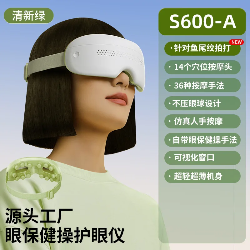 جهاز تدليك لحماية عين الأطفال يخفف من التعب، قناع بخار مضغوط ساخن من نقطة الوخز، هدية عيد ميلاد للطلاب