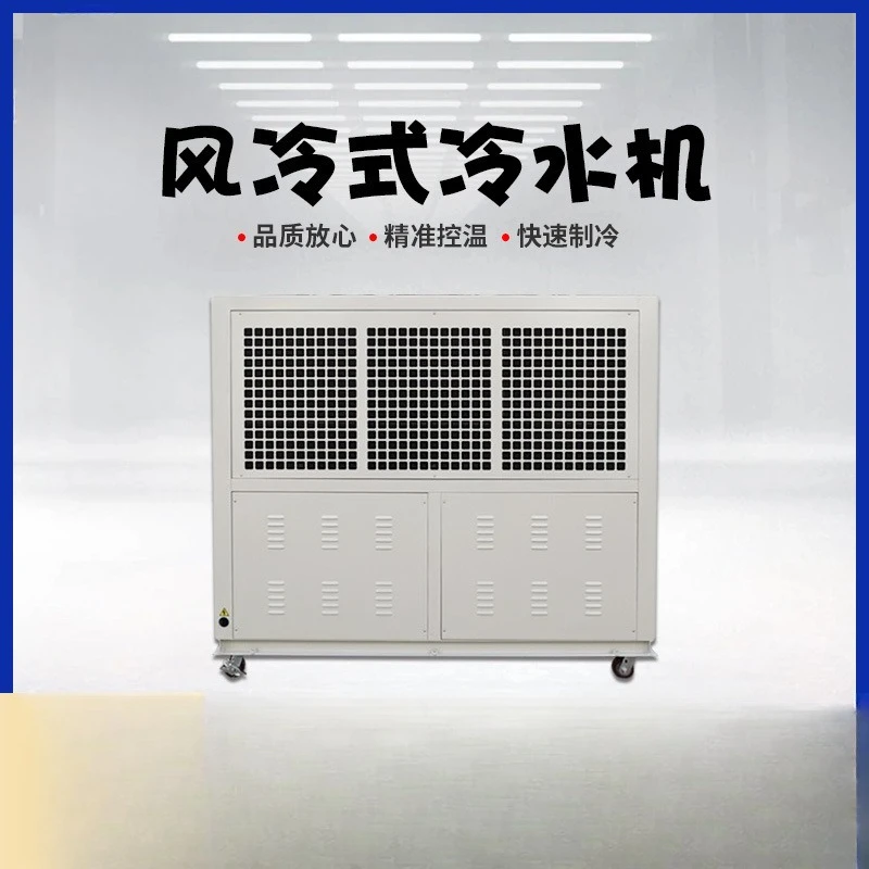 10-horse water circulation refrigerator explosion-proof manufacturer refrigerant