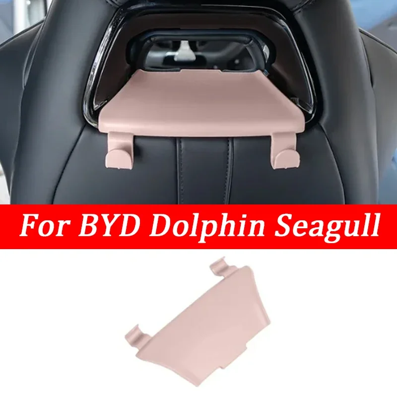 

Для BYD Dolphin Seagull спинка автомобильного сиденья тактическая панель крючок для хранения подвесная пластина многофункциональные аксессуары для интерьера автомобиля