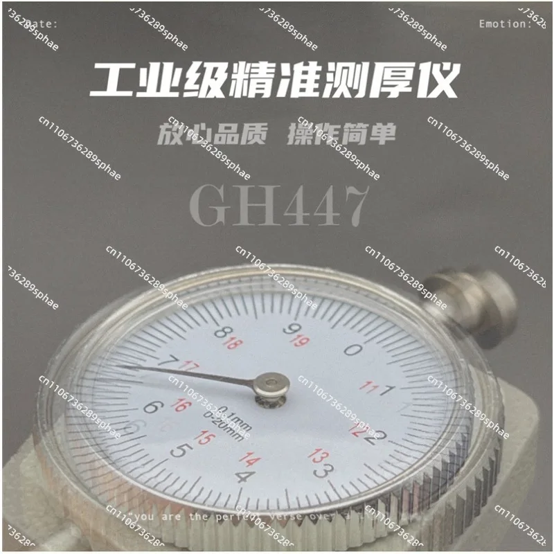 قياس السماكة قياس سمك عالي الدقة قفل رأس مسطح مسطرة قياس اللؤلؤ 0-20/0 #4