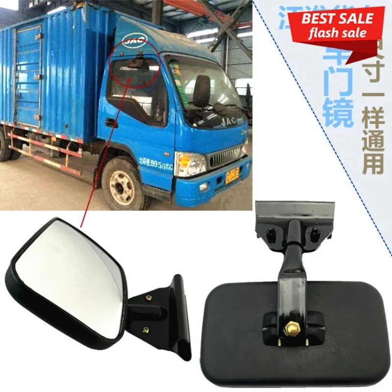 

Jianghuai Junling Kangling Weiling Futian Dongfeng Truck Door Rearview Mirror To Fill The Blind Spot Mirror