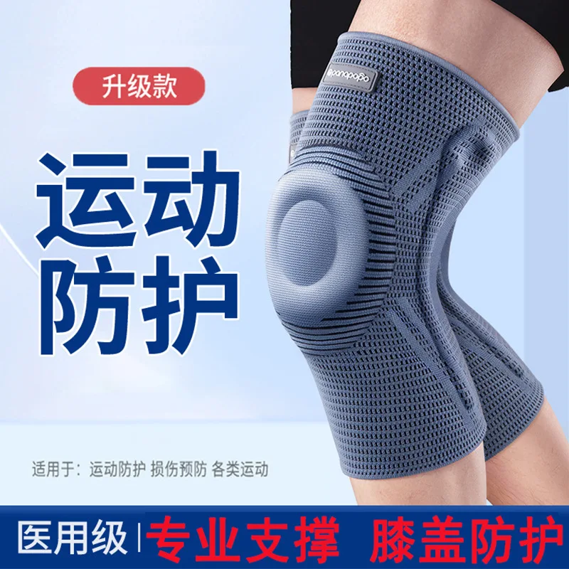 Medical Grade Sports Kneecaps Summer Shock Absorption Special Menisci Ligament Injury Joint Patella Knee Support and Protection