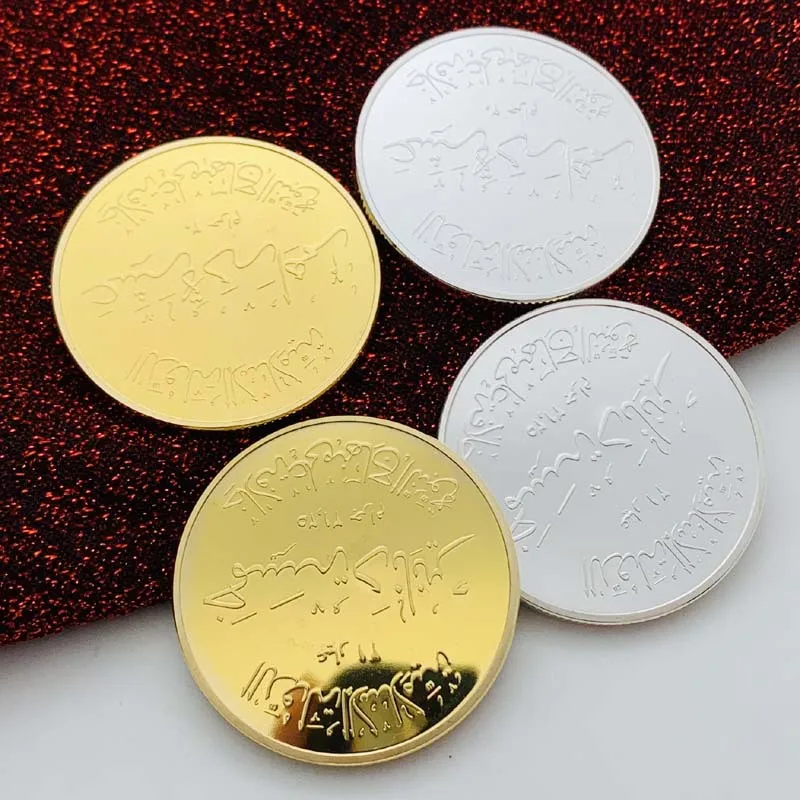 Al-Aqsa Mosque Yeru… - image