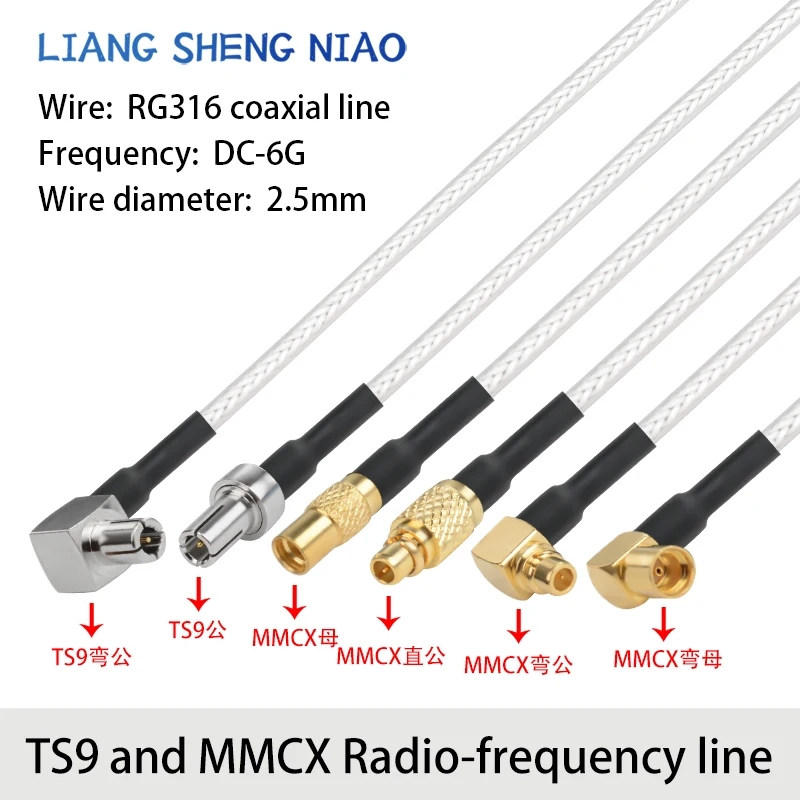 RG316 RF adapter cable TS9 to MMCX male and female ts9 to MMCX signal connection cable extension cable