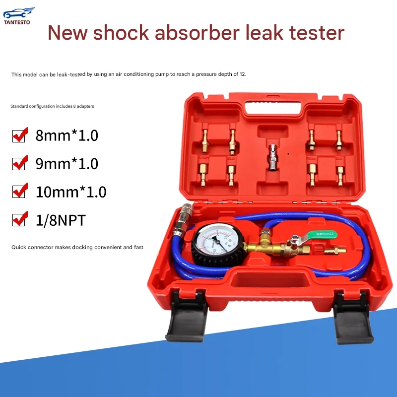 

Специальные инструменты для проверки утечек воздуха в новых высококачественных автомобильных амортизаторах и тестировании пневматических амортизаторов