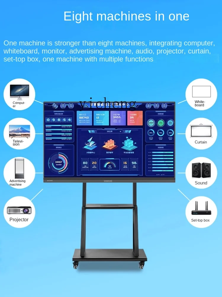 ZC 4K Ultra-Clear 85-Inch Multimedia Conference Teaching Touch All-in-One Electronic Whiteboard