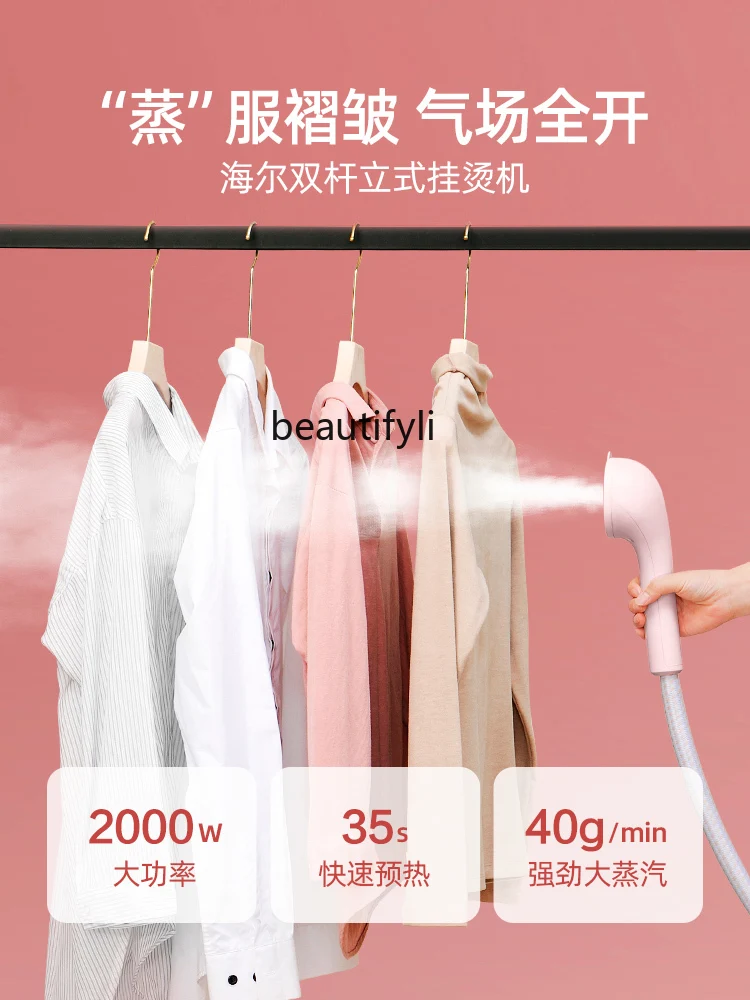 Double Pole Hanging Ironing Machine Large Steam Pressing Machines Home Clothing Store Electric Iron Ironing Clothes