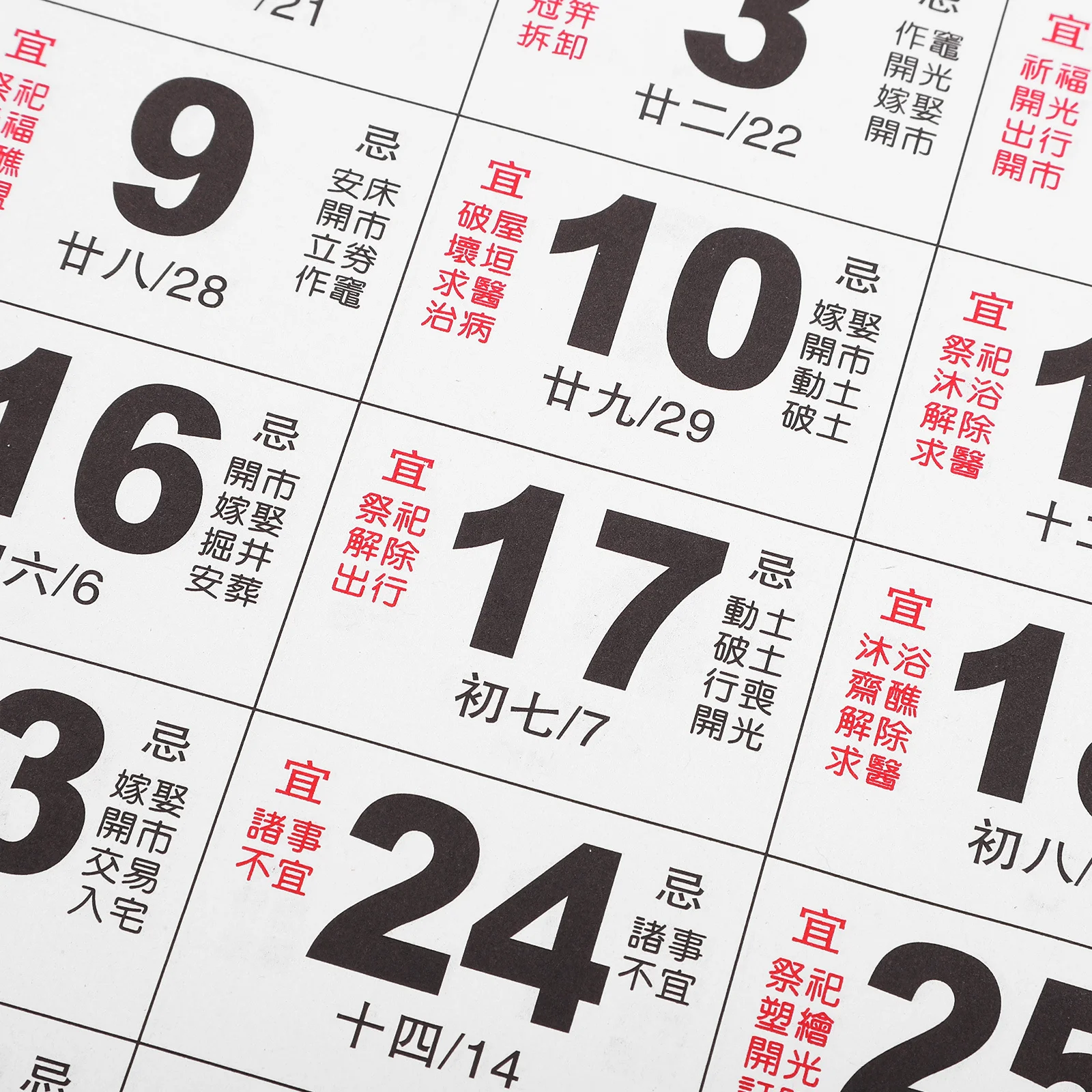 

Chinese Style Hanging Calendar Premium Printed Traditional Wall Calendar For Home Office Lunar Date Practical Gift