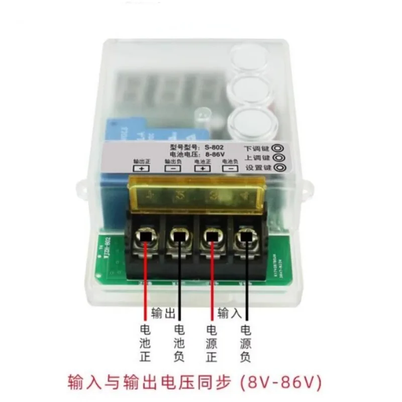 

Battery Discharge Control Battery Overvoltage Protection Switch Low Voltage Undervoltage ProtectorDC8V-86V30A