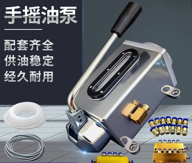 Lubrication pump numerical control machine