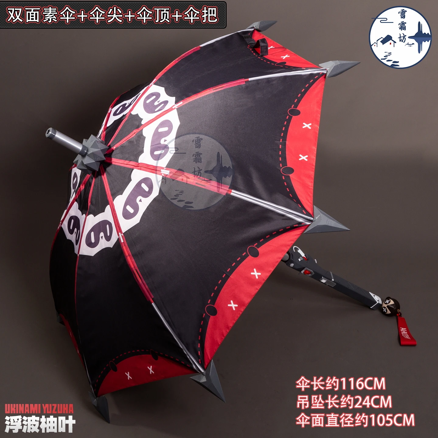 Game Zenless Zone Zero  Ukinami Yuzuha Prop Umbrella Cosplay Anime Game Animation Hand-held Umbrella Props