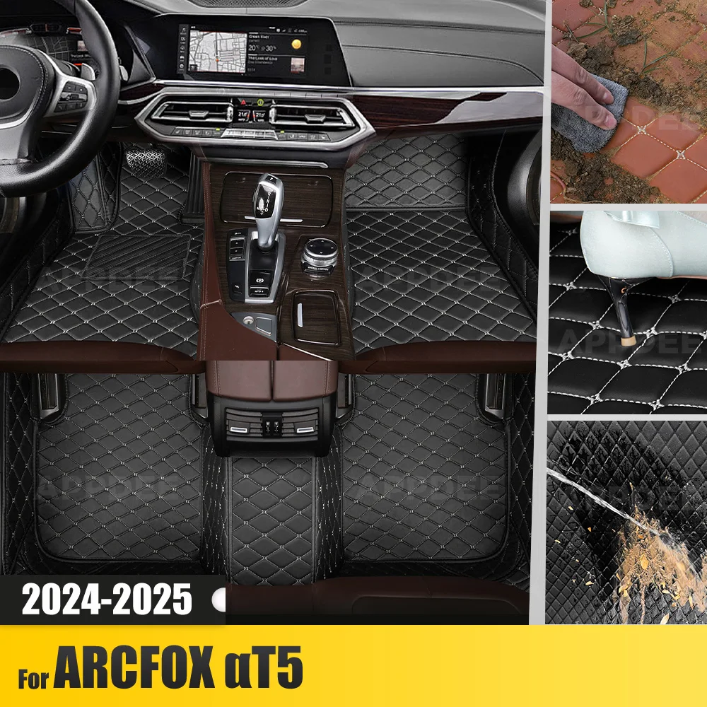 

For ARCFOX αT5 2024-2025 Custom Car Floor Mats Automobile Carpet Cover Interior Details Accessories Protective Pad Parts
