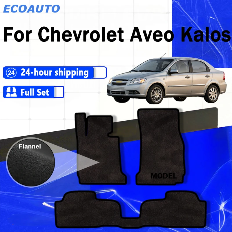 ECOAUTO Car Floor Mats For Chevrolet Aveo Kalos T200 Nexia T250 2004~2017 Rugs Panel Footpads Cover Pad Foot Pads Carpet