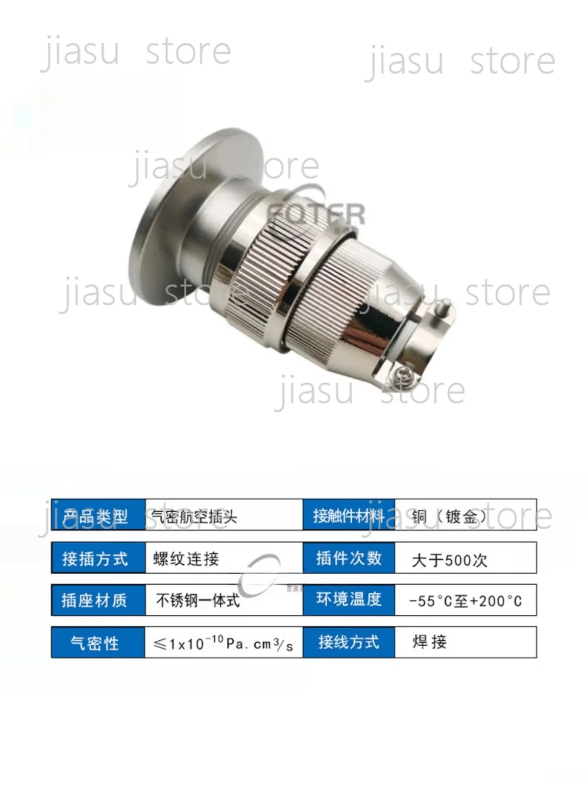 Aviation plug 304 stainless steel KF16/25/40 vacuum air tight glass sintered feedthrough mounting connector