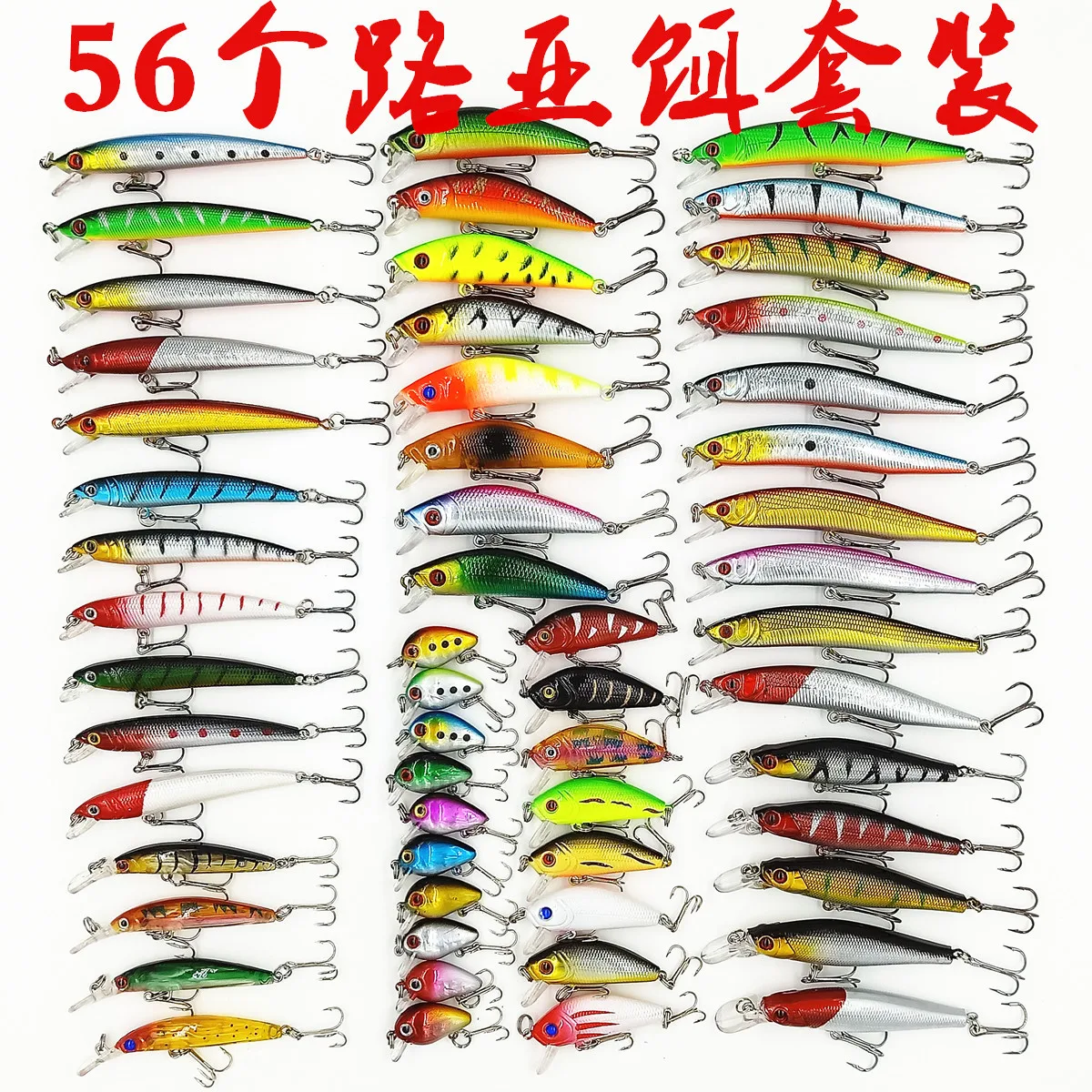 56 Classic Luya Bait Set Combination Mino Fishing Bass Special Bait