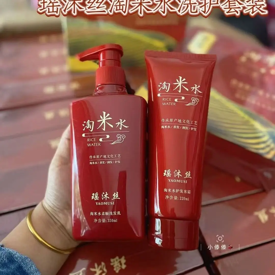 Princess Yaomu Silk Rice Water Shampoo, Anti-Dandruff Itch & Oil Control, Nourishing Smoothing Formula