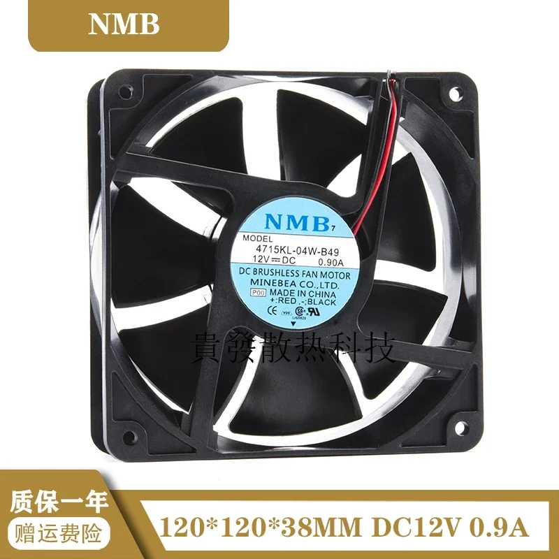 مروحة محورية كروية مزدوجة NMB 12V 0.90a ، 4715kl-4w-b49 ، أصلية