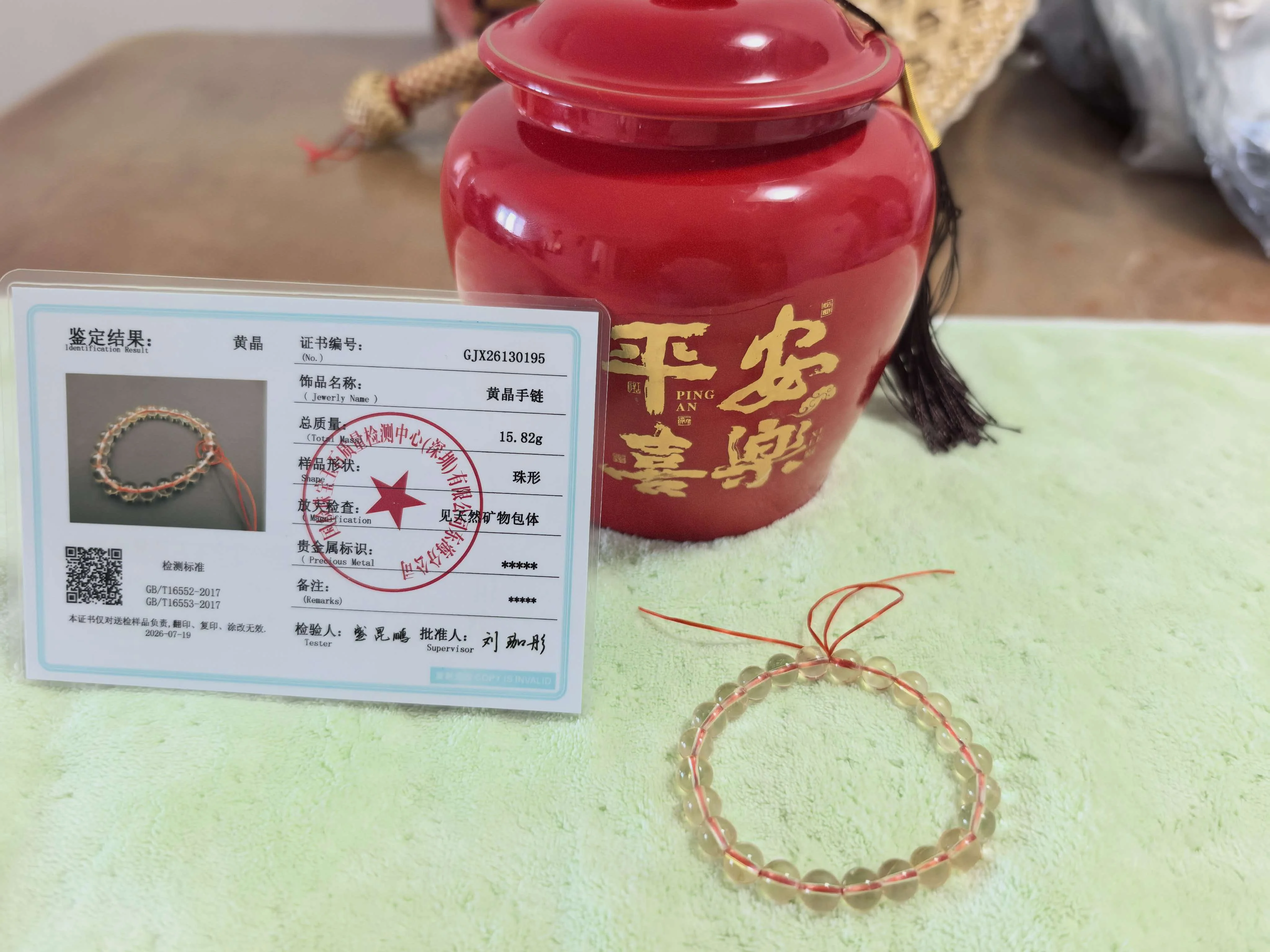 Opening the Path to Five Elements Feng Shui: Yellow Crystal Bracelet