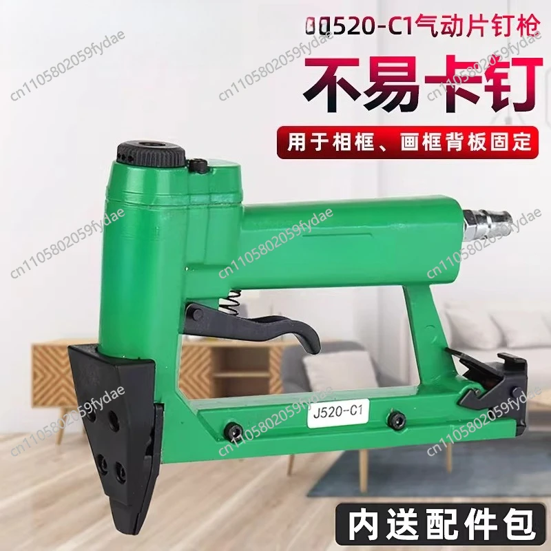 

Pneumatic Stapler Picture Frame Backing Board Pneumatic Stapler Stapler for Peanut-Shaped Staples