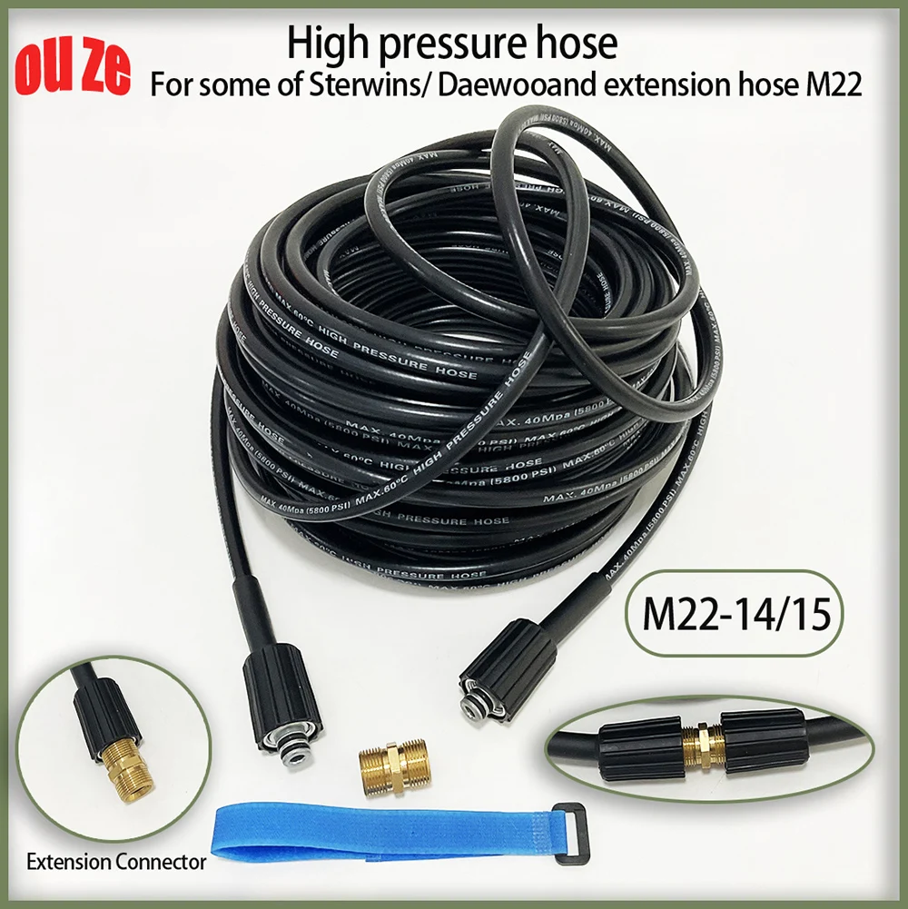 Black 5800PSI high-pressure cleaning machine hose, extension hose connector, used for some Sterwins/Daewoand extension hose M22