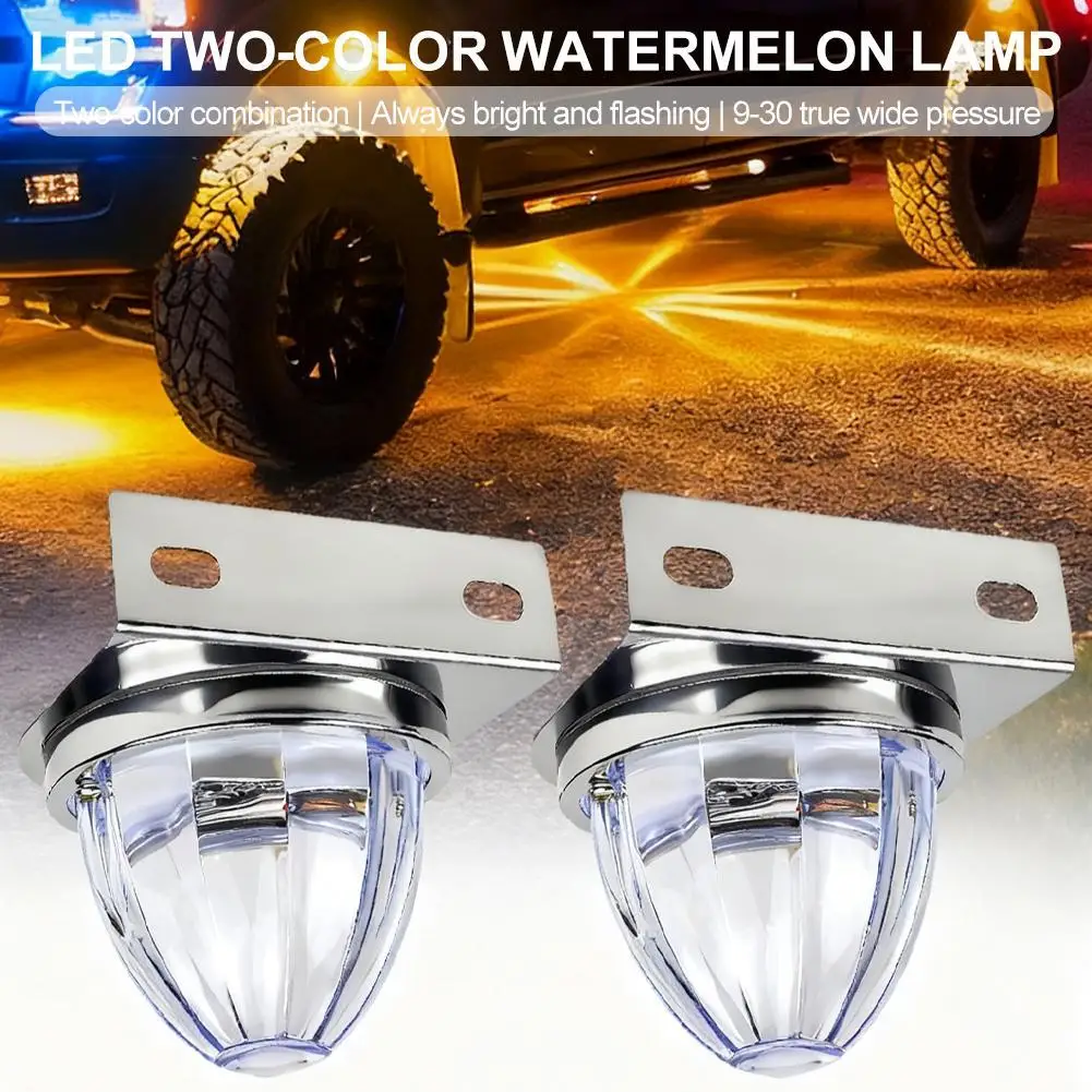 

2pcs Red Yellow Strip Mount Truck Side Lights Truck Marker Lights Indicator Lights Side Lights LED Lights Warning Signal Light