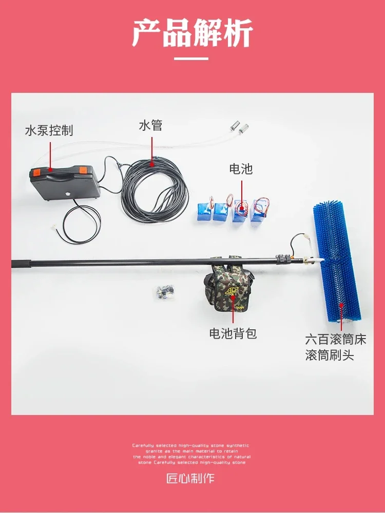 Photovoltaic panel cleaning tools solar cleaning machinery equipment robot electric wipe battery power generation component