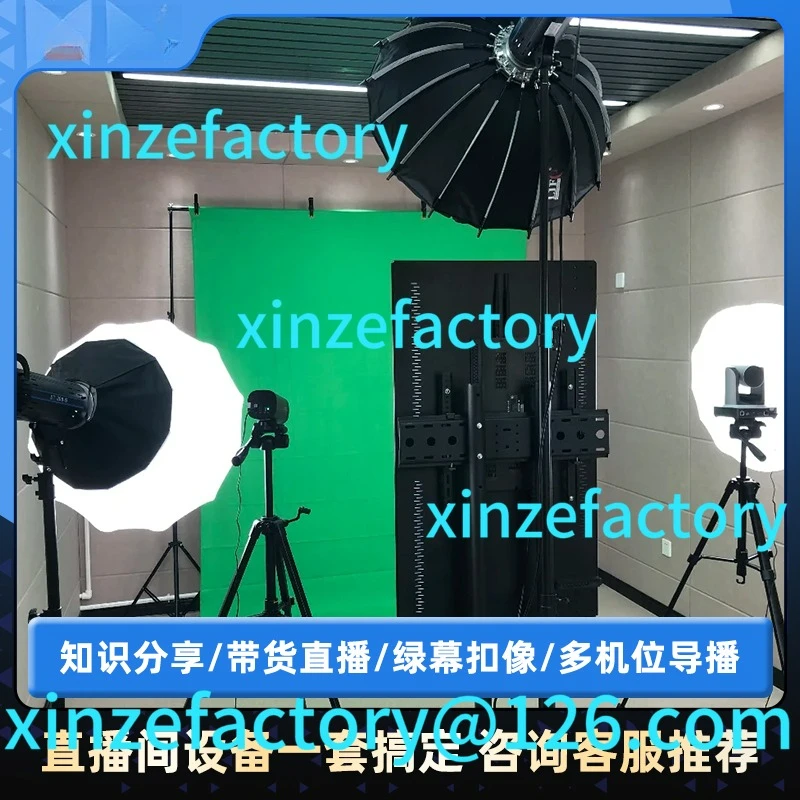 

Be suitable for live broadcast equipment Full set of live broadcast room High-end professional delivery