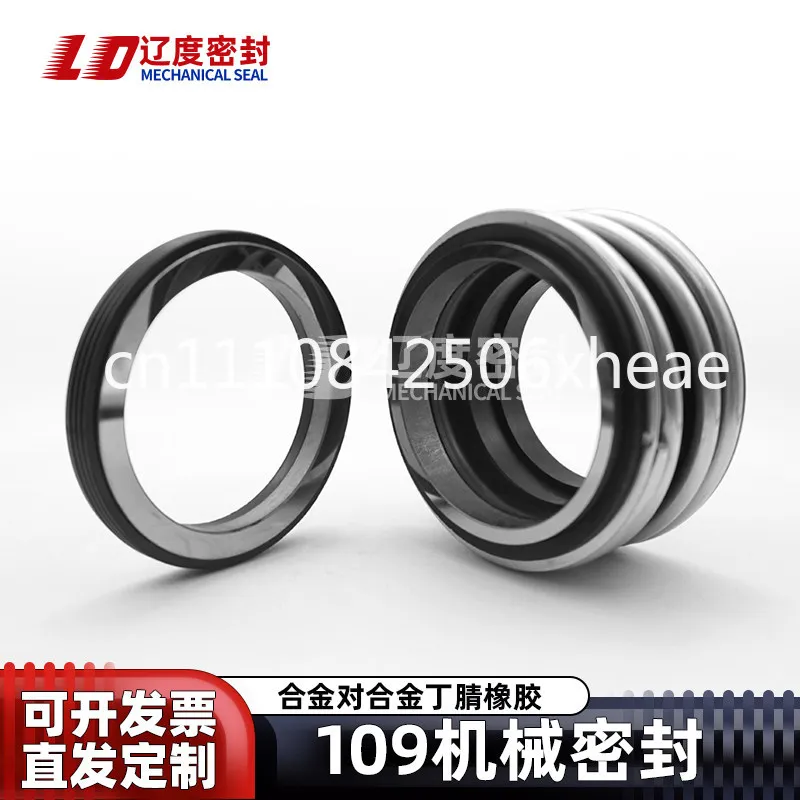 water pump mechanical seal MG1/109 water seal alloy pair alloy wear-resistant pipeline centrifugal pump accessories