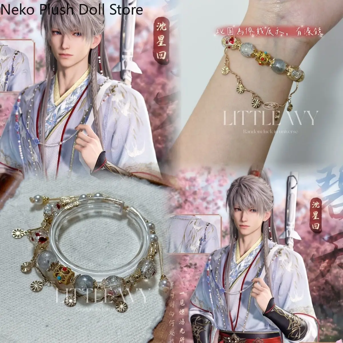 

Love and Deepspace Xavier Anime Game Cosplay Hand Strap Bracelet Unisex braiding rope Pendant Bracelets Accessories Gifts