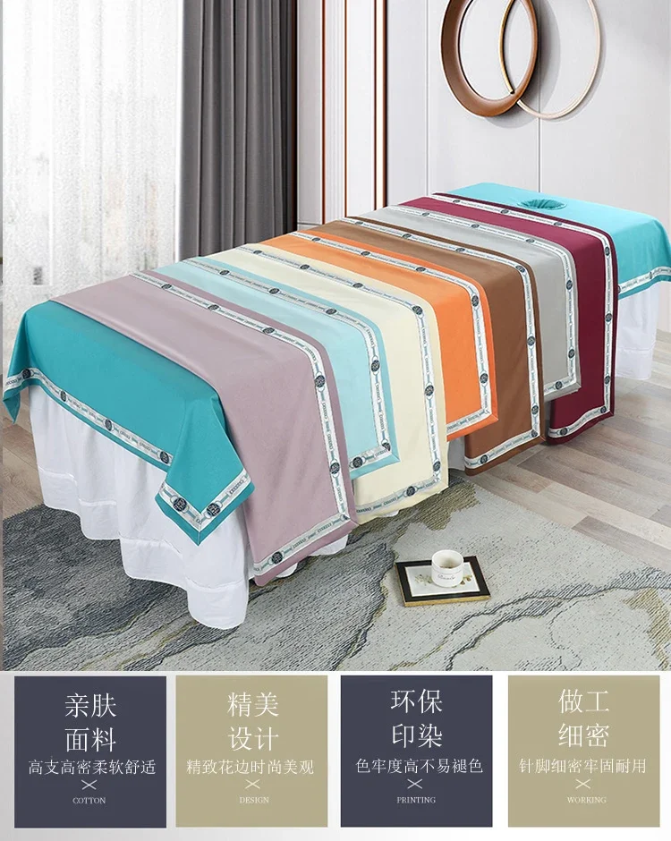 1Pc Solid Beauty Salon Bed Sheets Massage Body SPA Skin-friendly Filmed Bed Table Cover Sheet for Salon Barbershop