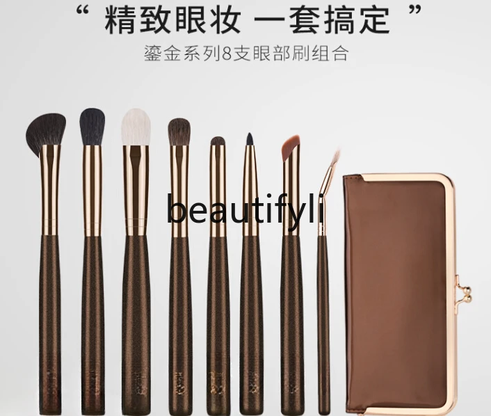 8 Eyeshadow Brush Set Soft Hair Eye Smudge Eye Makeup Nose Shadow Detail Eyeliner Makeup