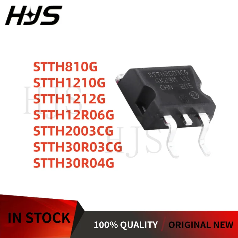10Pcs New STTH30R03CG STTH1212G STTH810G STTH30R04G STTH1210G STTH2003CG STTH12R06G TO-263 Diode rectifier
