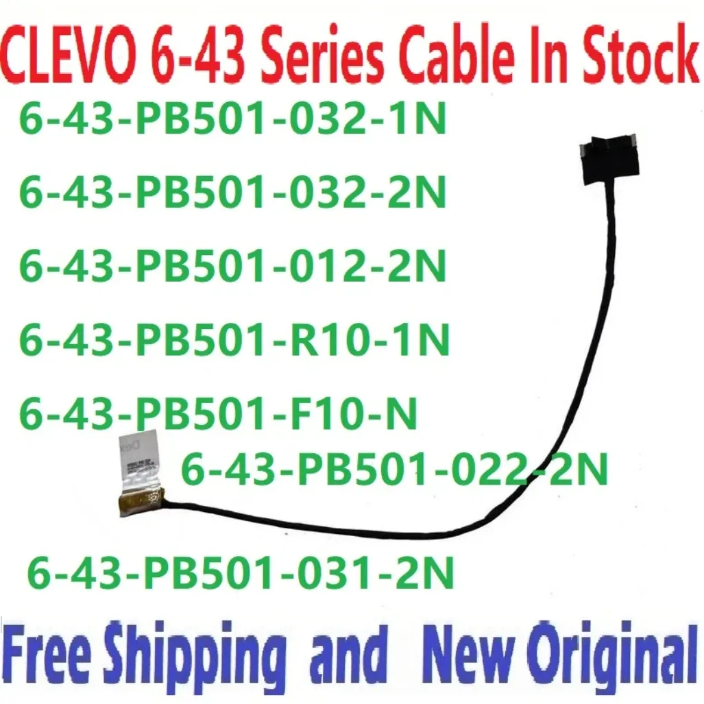 CABO LCD PB50EF 6-43-PB501-032-1N 6-43-PB501-022-2N 6-43-PB501-R10-1N 6-43-PB501-012-2N 6-43-PB501-F10-N 6-43-PB501-031-2N OLED