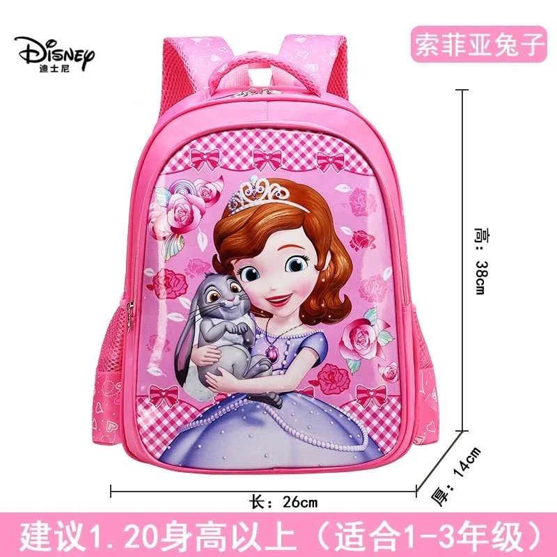 Disney backpack 1-3 grade boys girls children backpack cartoon frozen Sophia car waterproof burden reduction travel storage bag