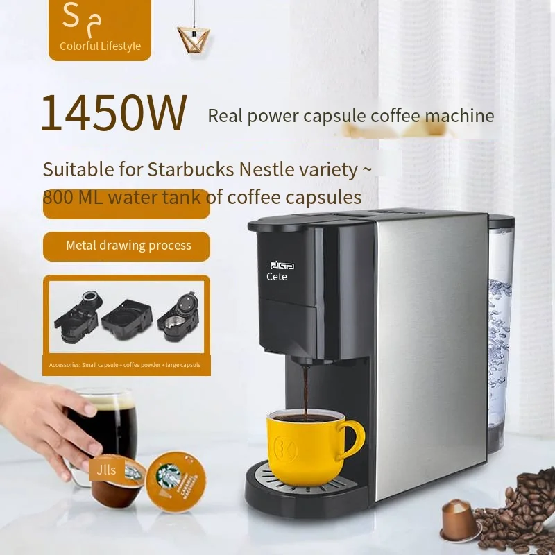 

DSP/ Dansong 1450W Power Home Capsule Coffee Machine Italian Capsule Small Multi-Functional Coffee Machine 097